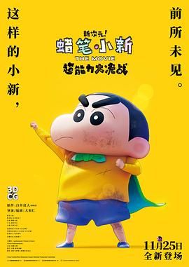 周妍希拍照花絮高清视频
